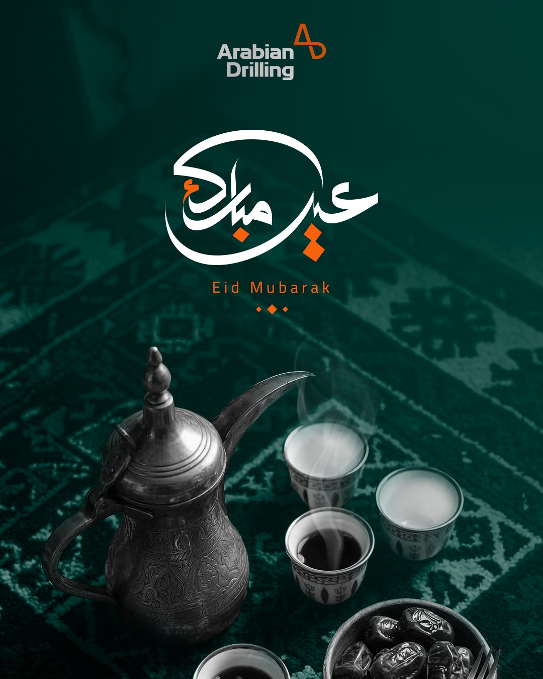 Eid Al Fitr Card 2026